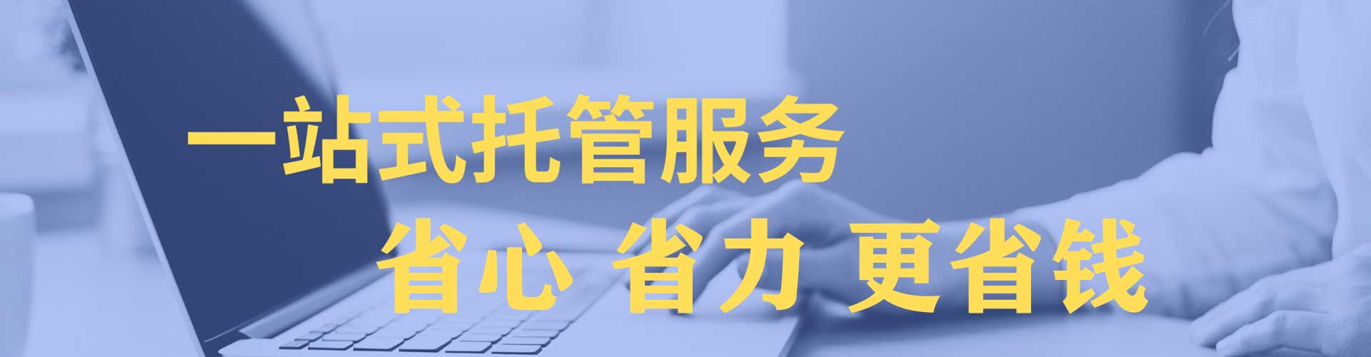 平利如何做sem