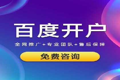 百度推广平台操作指南：案例解读，轻松实现广告目标